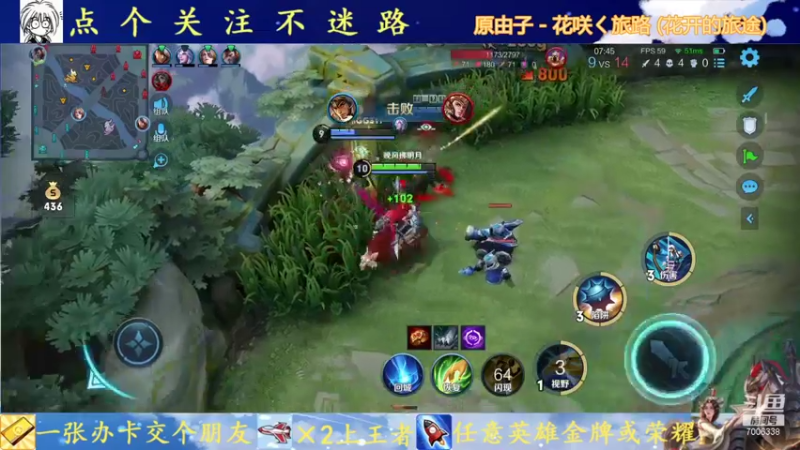 【2021-09-30 21点场】剑心小哥：你永远可以相信光