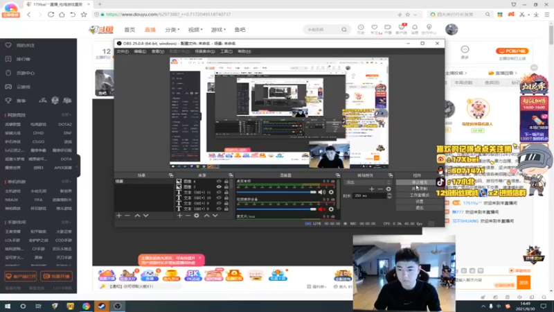 【2021-09-30 14点场】17Xbei丷：就是现在。