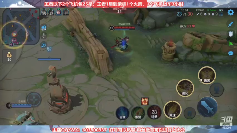 【2021-09-29 23点场】梦魇Ali：今日阿离艾琳排位嘎嘎秀