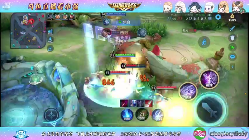 【2021-09-30 01点场】BOA小强：全能国服，带飞全场