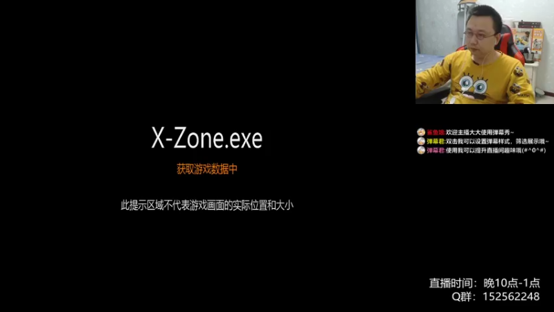 【2021-09-29 22点场】a鬼哥：a鬼哥-儿时的2P可还有联系？
