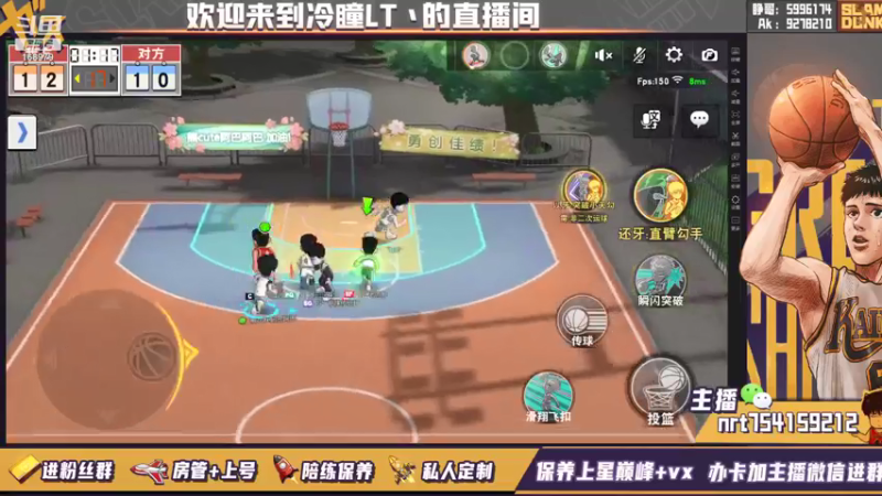 【2021-09-30 01点场】冷瞳LT丶：8点水友赛！