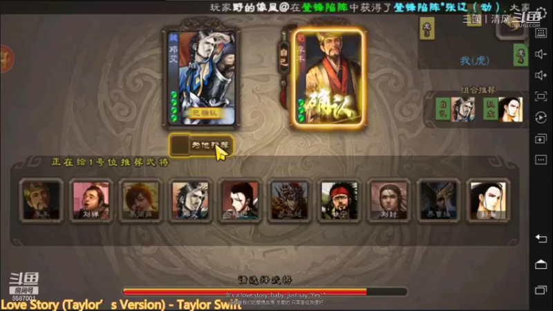 只要有信仰陆神就是无敌的