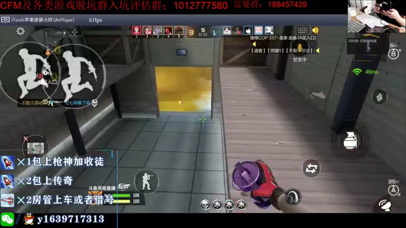 【2021-09-30 14点场】亮哥il：3800分排位!!!!