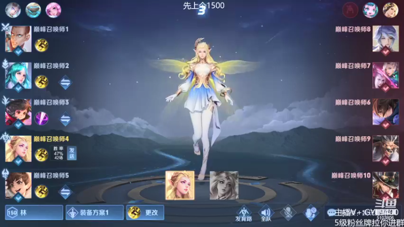 【2021-09-30 13点场】皇玺丶Fly高一刀：高一刀： 月末定榜了