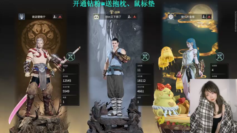 【2021-09-30 18点场】紫琪儿小波霸：深圳邓紫琪：胡桃率先出殡~~