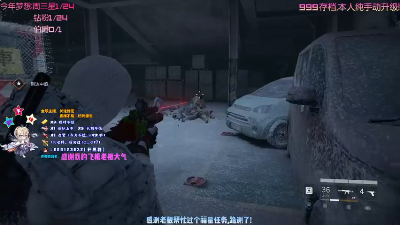 【2021-09-30 00点场】疯狂的王大锤：【大锤】上车吗，咱们在一起指定嘎嘎乱杀！