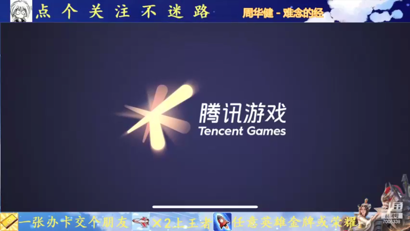 【2021-09-30 12点场】剑心小哥：你永远可以相信光
