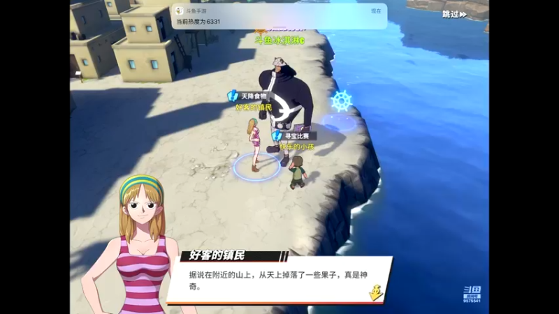 【2021-09-29 15点场】晴天冰淇淋c：旅行家大熊