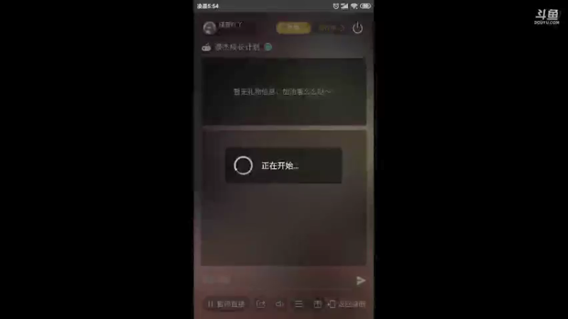 【2021-09-30 05点场】瑾萱吖丫：豪杰成长计划火爆来袭