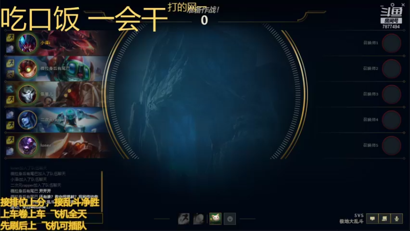 【2021-09-28 22点场】小泽Eddy：极地大乱斗 场均伤害第一