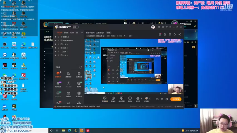 【2021-09-30 09点场】迅哥丶雨霖铃：新版本的神，王者排位！