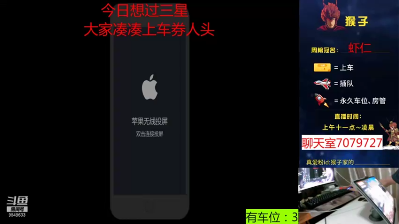 【2021-09-29 13点场】是猴子不是Monkey：救救救救救救。。就这？