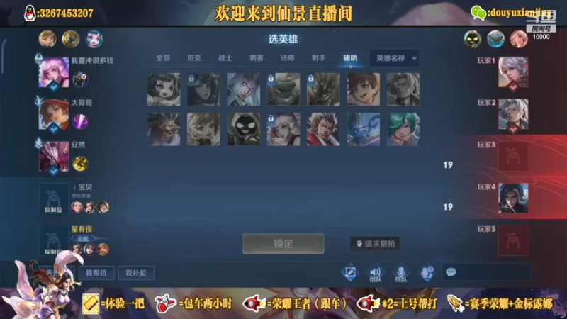 【2021-09-30 20点场】仙景丶MY：新赛季国服露娜冲冲冲