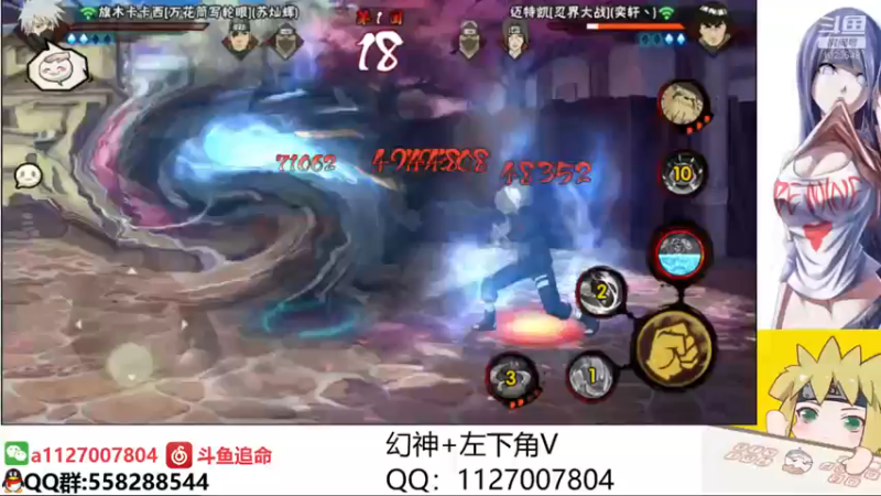【2021-09-30 00点场】小仙男追命：追命:月末啦猛冲