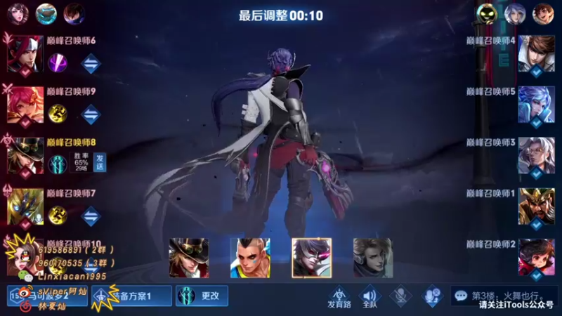 【2021-09-29 23点场】sViper丶阿灿：阿灿：稳双国服，丘芭比母揑牛