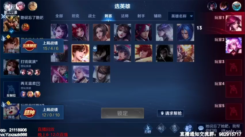 【2021-09-30 04点场】月中仙zs：国服第一李白进来学技术