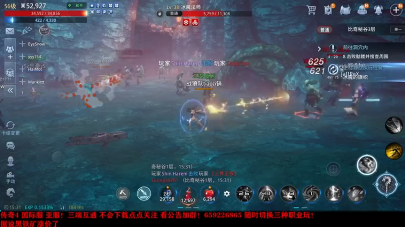 【2021-09-29 15点场】战狼队条子锅锅：传奇4国际亚服，娱乐主播！