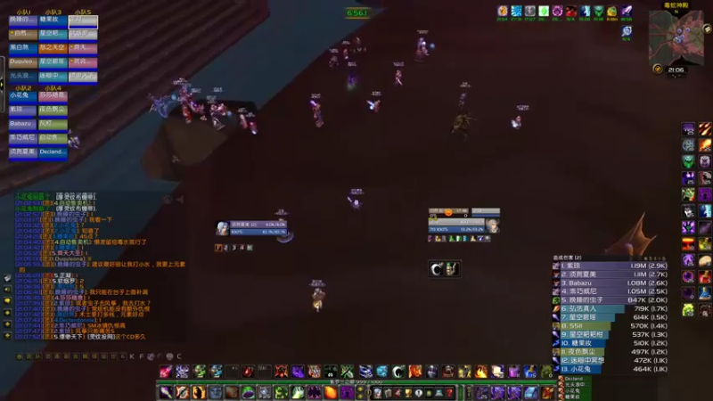 【2021-09-28 21点场】须贺夏美：开荒T5（相遇无名）