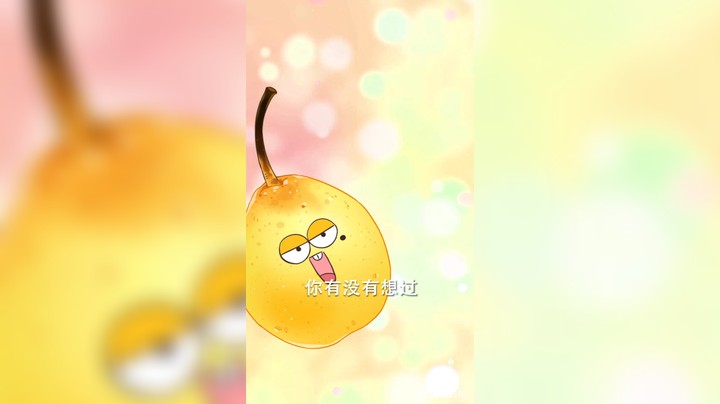 吃货动漫搞笑@高质量视频创作剪辑