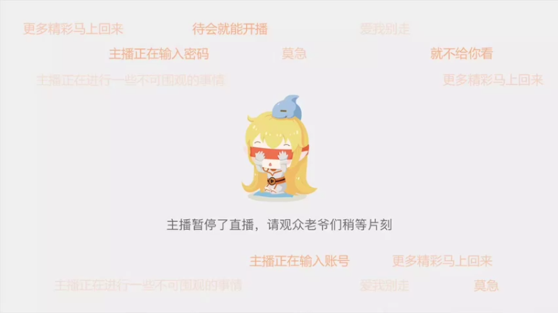 【2021-09-30 21点场】汗水抹不掉的泪水i：战队收开麦妹子