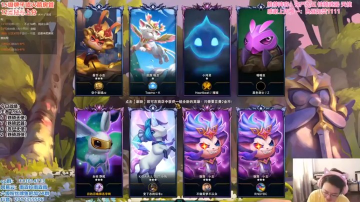 【迅哥丶雨霖铃】锤石没拉住惜败