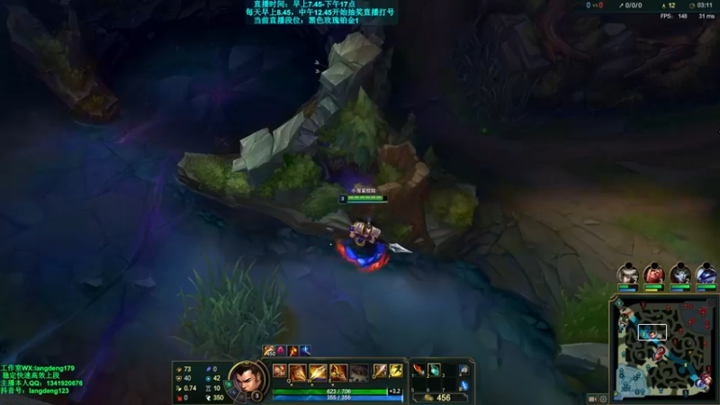 【2021-09-30 11点场】浪灯丶：两枪秒人赵信细节教学