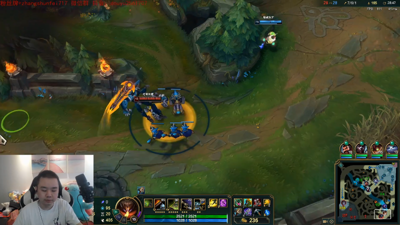 【英雄联盟】网友张顺飞的精彩时刻 20210930 10点场