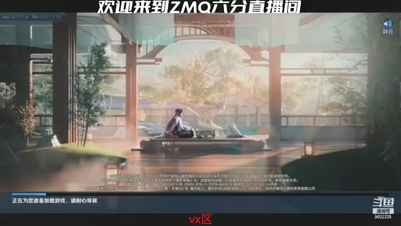 【2021-09-30 13点场】ZMQ六分：免费上车，喜欢的来  9602335