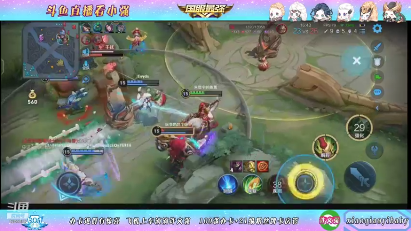 【2021-09-30 17点场】BOA小强：疯癫疯癫巅峰赛