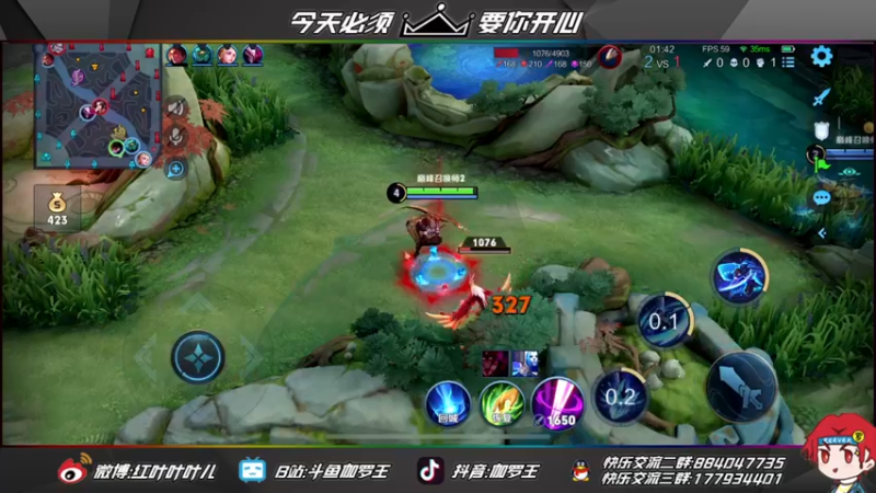 【2021-09-29 23点场】伽罗王丶：全新技术主播直播间