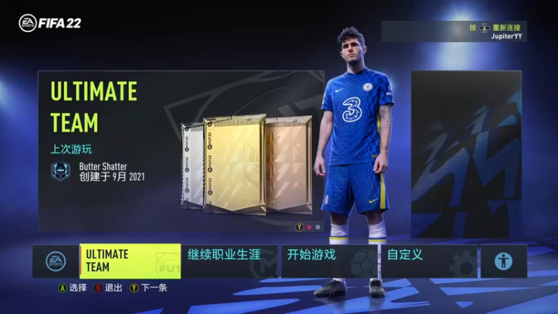 【2021-09-29 10点场】Oahu消炎：FIFA22全新英超生涯