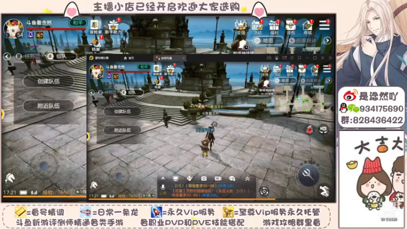 【2021-09-30 17点场】淰然乀：迷宫看号帮肝所有