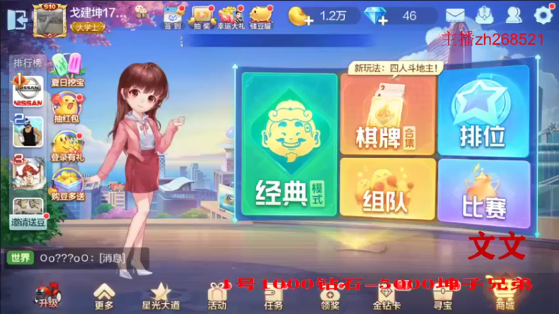 【2021-09-23 13点场】正能量丶油条：好久不见！低保追梦！