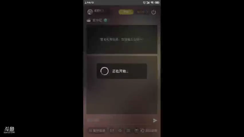 【2021-09-30 08点场】瑾萱吖丫：玄中记火爆来袭