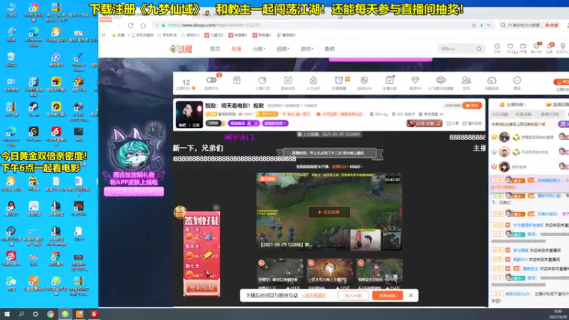 【2021-09-30 09点场】智勋勋勋勋：智勋：新版男刀打野变态教学！