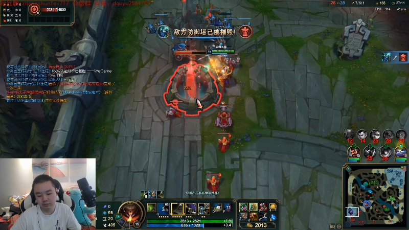 【英雄联盟】网友张顺飞的精彩时刻 20210930 10点场