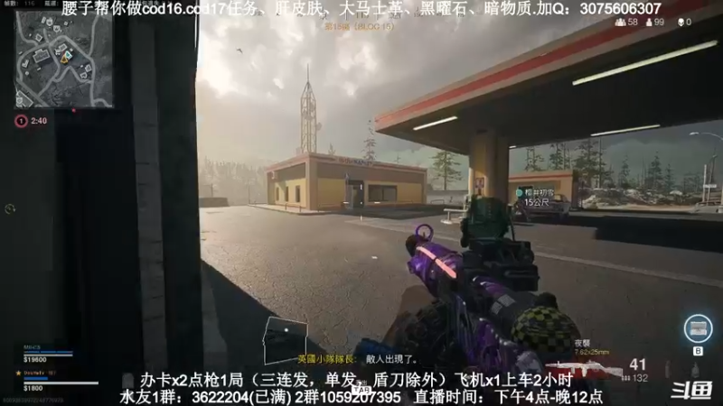 【2021-09-29 20点场】Zy丶腰子：碎甲！很残！nice！买我买我买我！