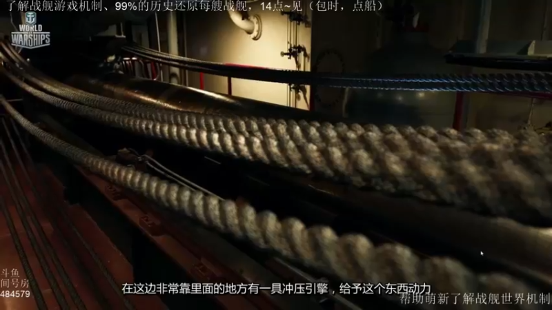 【2021-09-28 17点场】心机鳥：战舰世界 | 了解“游戏机制、战舰历史”