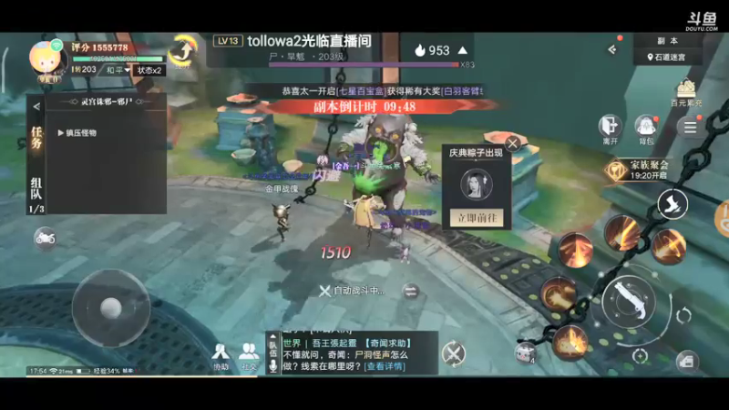 【2021-09-30 17点场】兔紫寒：兔紫:一起去挖宝