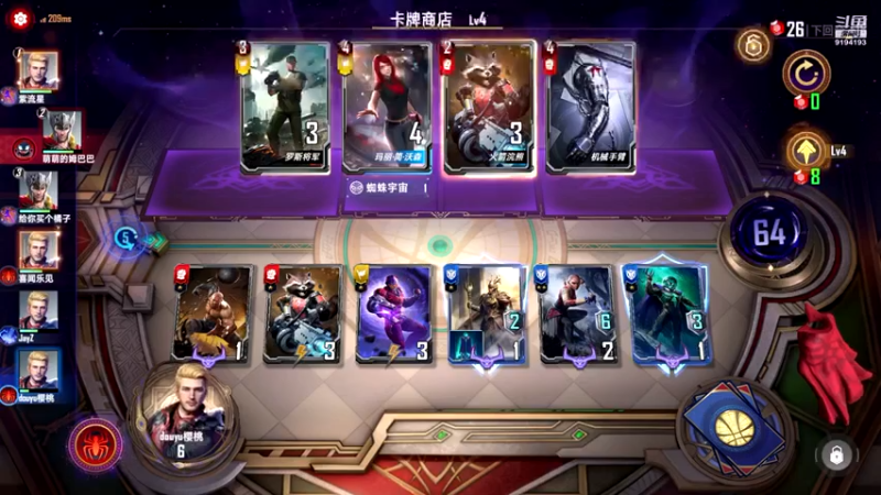 【2021-09-29 02点场】樱桃mike：漫威对决喜欢