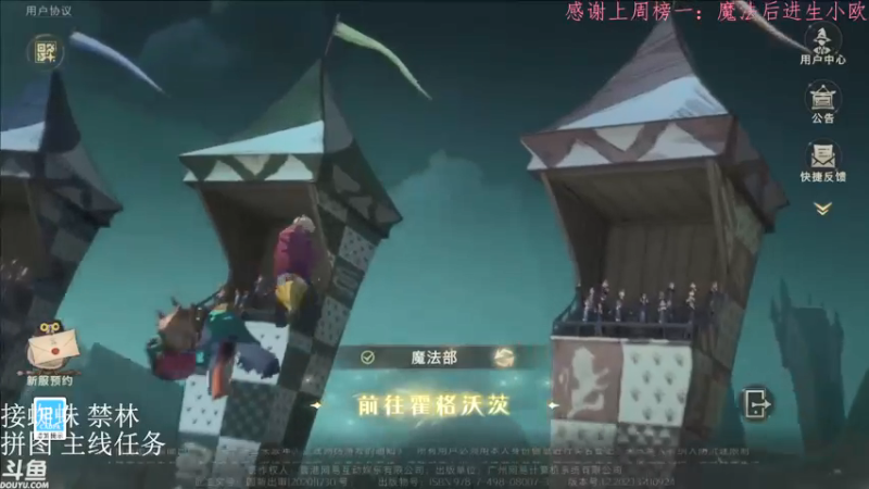 【2021-09-28 12点场】帝释天Tian：只有魔法才能打败魔法！1720240