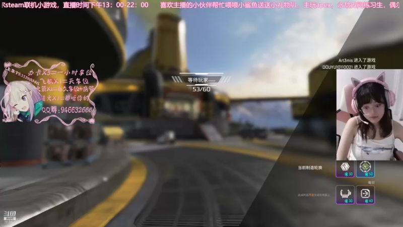 【2021-09-30 21点场】柒个七吖：【有车位】是摄像头不是动图