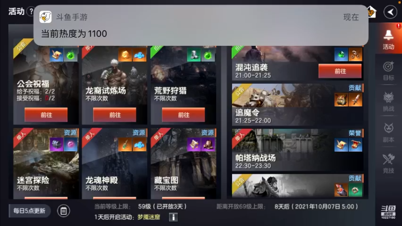 【2021-09-29 21点场】蓝精灵YonHen：余烬的风暴！