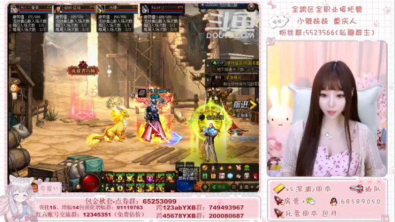 【2021-09-30 11点场】小雅妹妹m：♥️奥兹玛、深渊、团本不排队哟