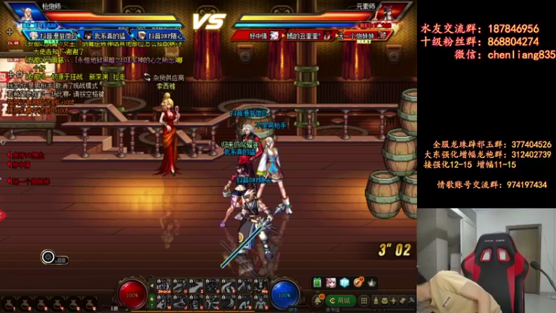 【2021-09-30 21点场】武神陈亮：9月再见。顶级44+点将！