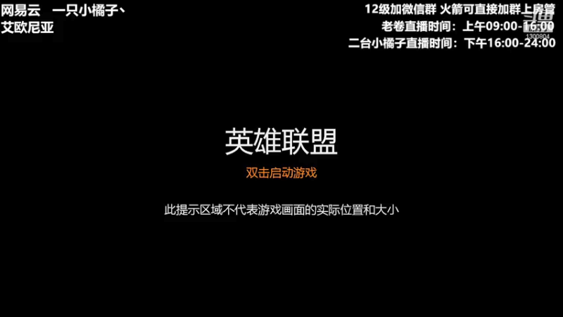 【2021-09-30 16点场】卷子丶：状态神勇，上大分！！！