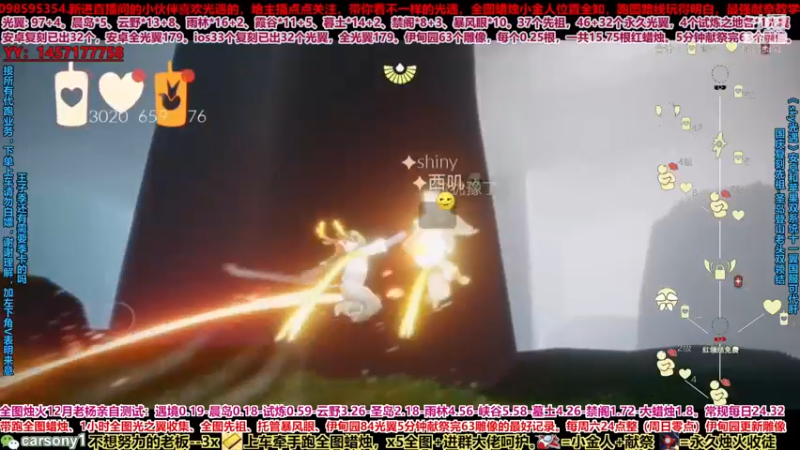 【2021-09-29 21点场】老杨举高高：直播中。。讲解安卓ios细节跑图，带献祭