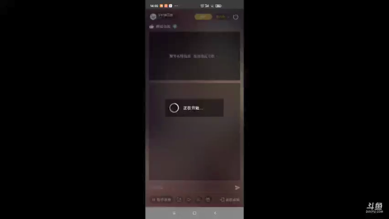【2021-09-30 14点场】羊村弗雷德：用户羊村弗雷德的直播间