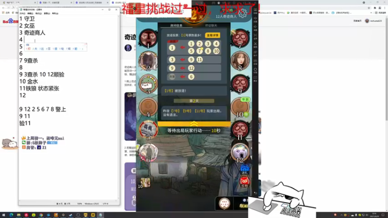 【2021-09-29 00点场】紫雾紫老八：【紫老八】摸鱼首选之地
